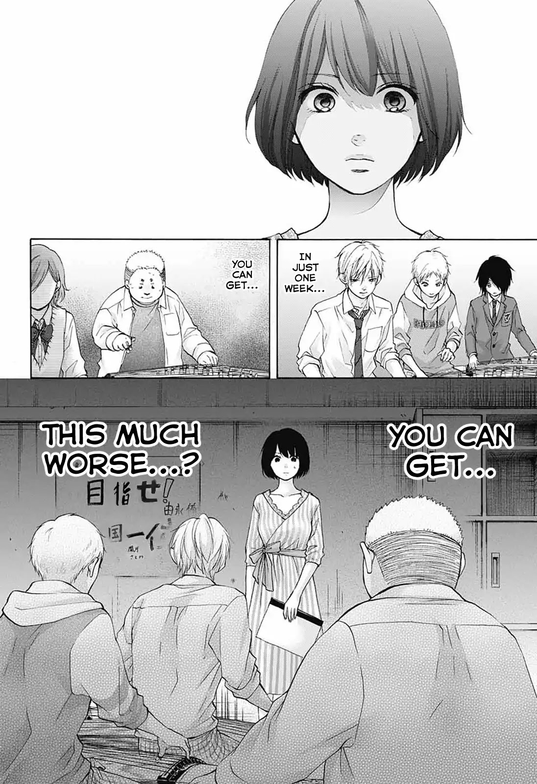 Kono Oto Tomare!, Chapter 79 image 14